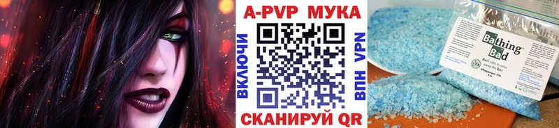 Хочу наркоту Порхов КОКАИН Меф Гашиш Alpha-PVP Марихуана