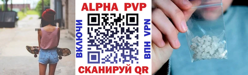 МЕГА   закладка  Порхов  APVP СК КРИС 