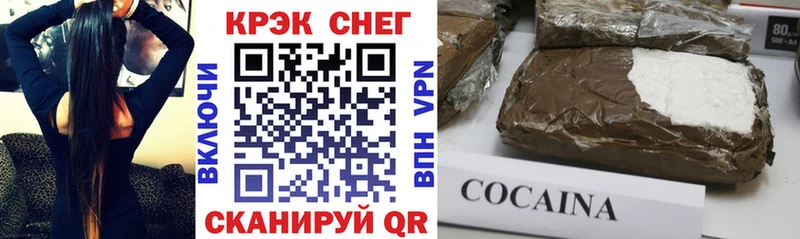Cocaine Эквадор Порхов