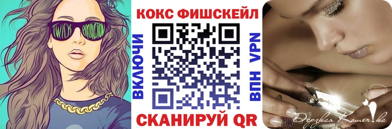 КОКАИН Боливия  цены наркотик  мега ССЫЛКА  Порхов 