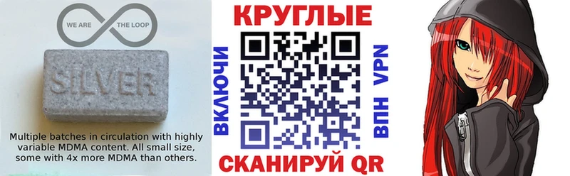 где можно купить   Порхов  Ecstasy таблы 