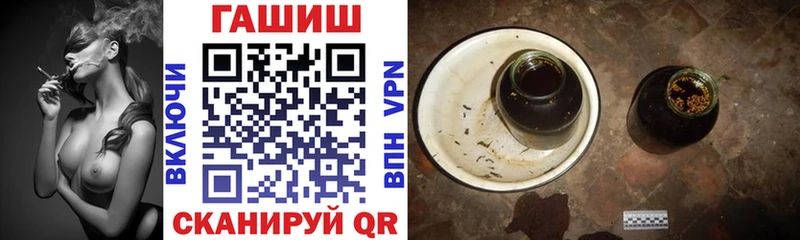Гашиш убойный Порхов