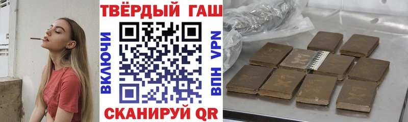 где купить   Порхов  ГАШИШ хэш 