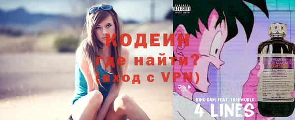 ГАЛЛЮЦИНОГЕННЫЕ ГРИБЫ Армянск