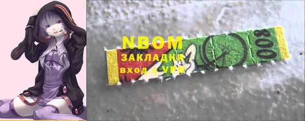 spice Арсеньев