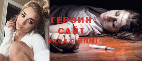 2c-b Покровск