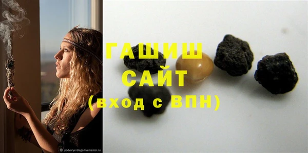 альфа пвп VHQ Балахна