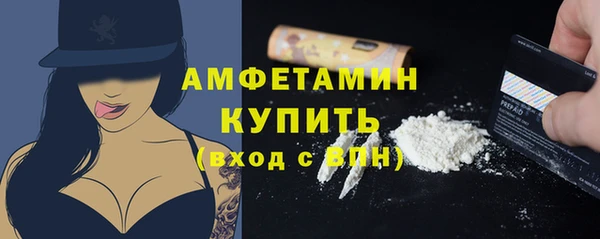 spice Арсеньев