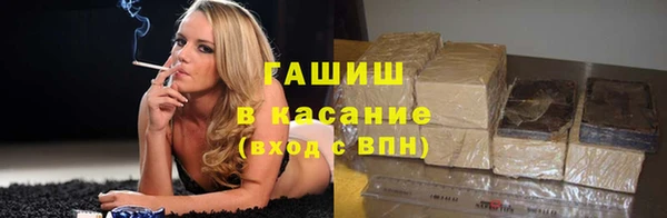ГАЛЛЮЦИНОГЕННЫЕ ГРИБЫ Армянск