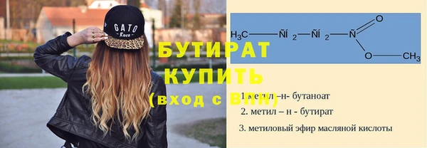 spice Арсеньев