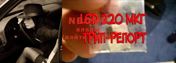 2c-b Покровск