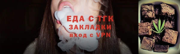 ГАЛЛЮЦИНОГЕННЫЕ ГРИБЫ Армянск