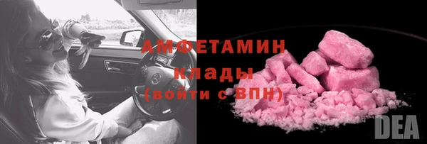 соль ск Аркадак