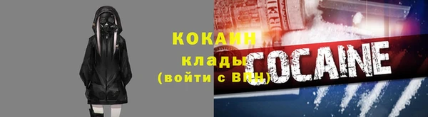 прущие крисы Покров