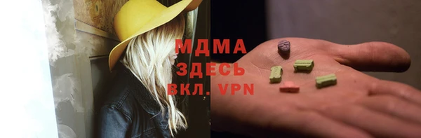 альфа пвп VHQ Балахна