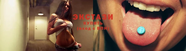 ГАЛЛЮЦИНОГЕННЫЕ ГРИБЫ Армянск