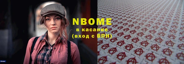 прущая мука Покачи