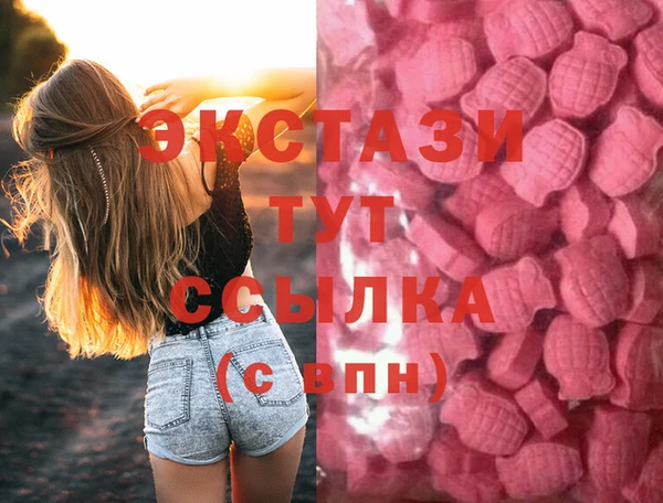 соль ск Аркадак