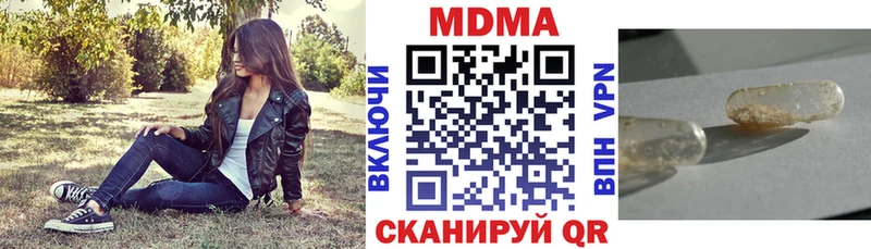 цена   Порхов  MDMA Molly 