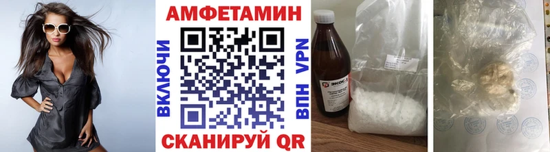 Метамфетамин мет  купить закладку  OMG tor  Порхов 