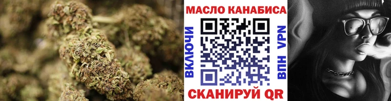 OMG ССЫЛКА  Порхов  ТГК вейп 