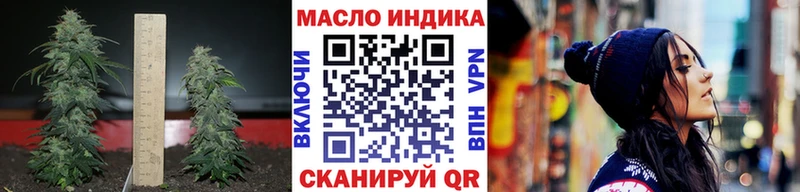 ТГК гашишное масло Порхов